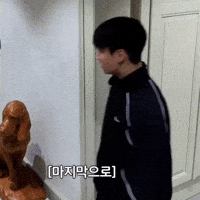 Jk Kook GIF
