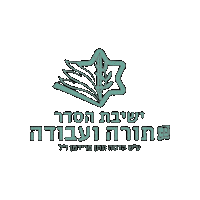 Army Idf Sticker by TVAISRAEL