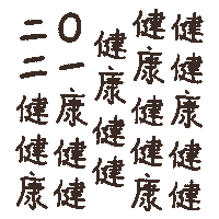 MoMeiMo love meme yes couple Sticker