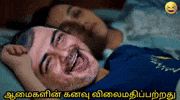 Vijay Ak GIF