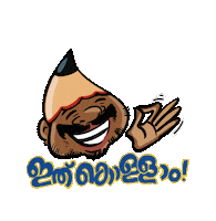 This Is Nice Very Good Sticker