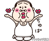 In Love Kiss Sticker
