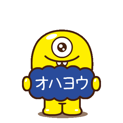 good morning Sticker by heehee.m