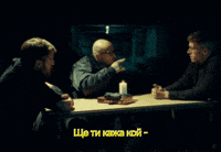 Fyre GIF