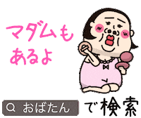 タンクトップ Sticker