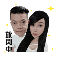 Sticker by PGTalk