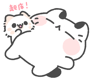 Cat Love Sticker by ACHTUNG