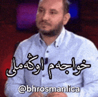 Bhrosmanlica GIF