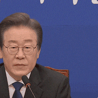 노무현 GIF