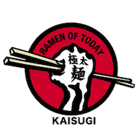 Fist Sticker by Kaisugi_Ramen