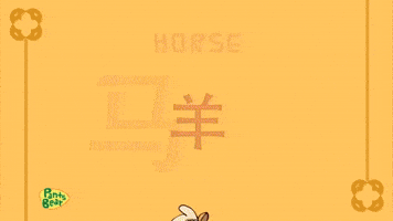 Zodiac | 羊 | Ram