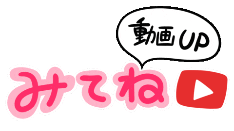 Youtube Sticker by ERICA824