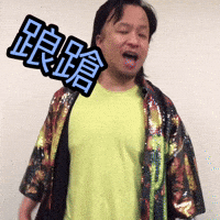 staggering mr white GIF by Videoland TV Ltd.