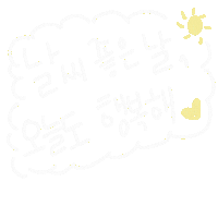 우형제야 Sticker