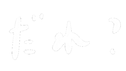かわいい Sticker