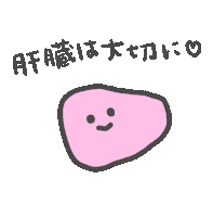 ホス狂のミカタ Sticker