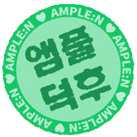 Stamp Love Sticker by coreana