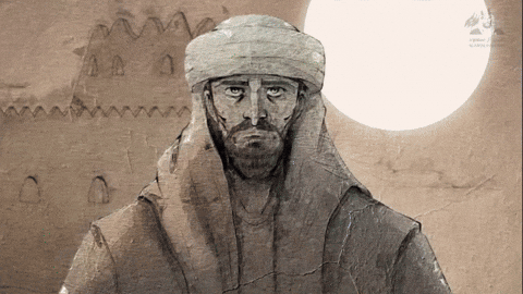 السعودية GIF