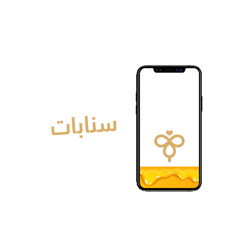 Rashof giphyupload morning honey صباح Sticker