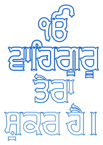 Sikh Waheguru Sticker by Desi Website