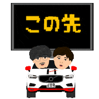 Syoz Sticker