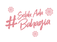 Make Up Ramadan Sticker by Wardah Beauty