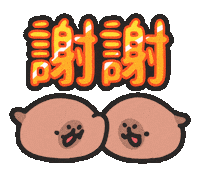 Capybara 感動 Sticker by sansanplanet