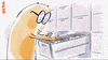 marion montaigne prof moustache GIF by ARTEfr