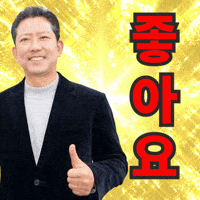 구미시장 GIF