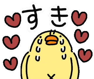 Bird Love Sticker by ぴょろりんちょ（ひよこ人間ぴよ）