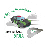 F1 Edge Sticker by Castrol_bp