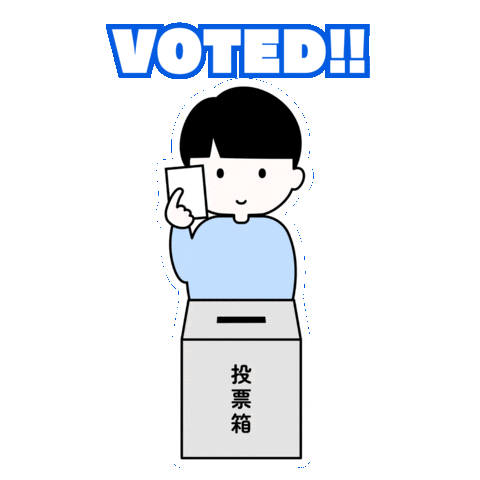 Vote Sticker by shimatune