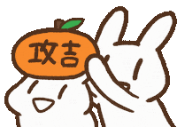 blackboxwork rabbit lunar new year 可愛 新年快樂 Sticker