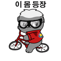 Akira Posco Sticker by 포소리