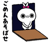 うさぎ Lineスタンプ Sticker by クレイジー闇うさぎ
