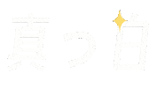 白 Fujii Sticker by rico