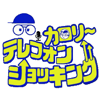 カロリ Sticker