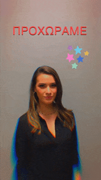 ant1medialab GIF by Discobole