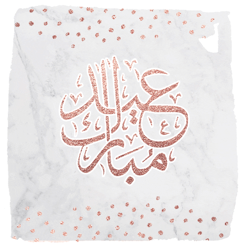 Eid Eid Mubarak GIF by Kariizmaa Design