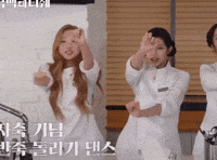 Verin GIF
