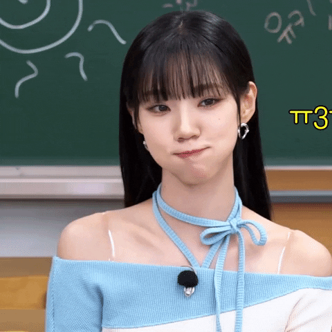Sad K Pop GIF