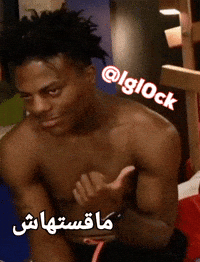 Get Out Speed GIF