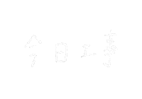 Ibubu Sticker