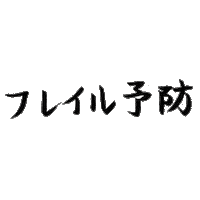 Nail ネイル Sticker by jhwnFukushinail