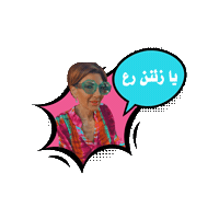 Hg Sticker by Hadia Ghaleb