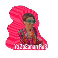 Hg Sticker by Hadia Ghaleb