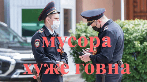 ssiff giphygifmaker police russia cop GIF
