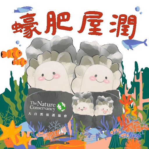 Happy New Year 新年 Sticker by The Nature Conservancy Hong Kong