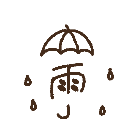 雨 傘 Sticker