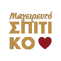 Mageireuto Sticker by StiQ